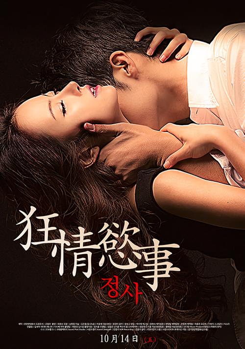 18禁止的网站的相关介绍