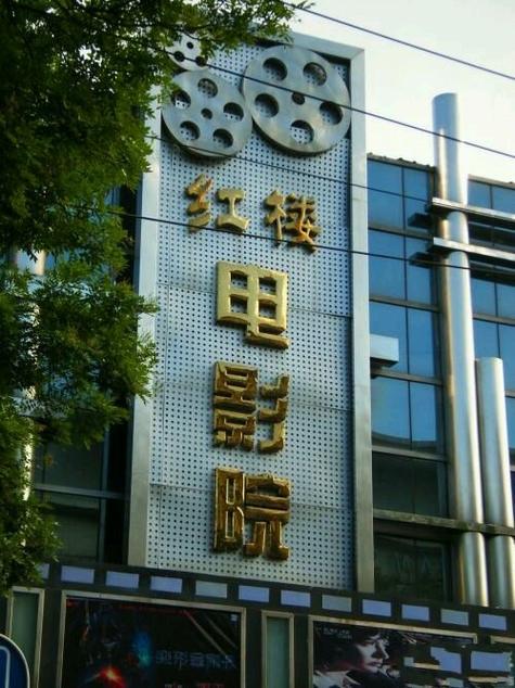 把美女操哭了的相关介绍