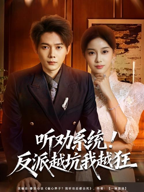 我操了女老师的相关介绍