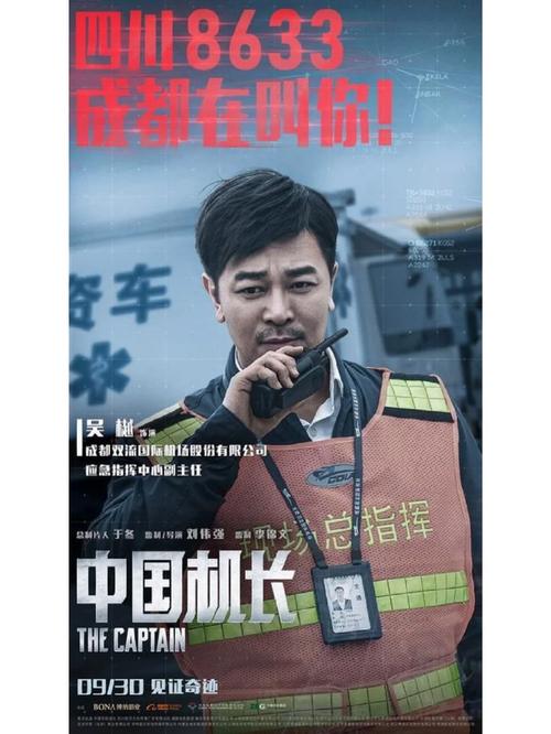 欧美成人性虐在线的相关介绍